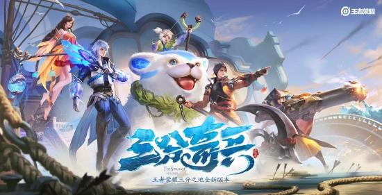 正式服预告①|新版本三分之地，赛季皮肤抢先看