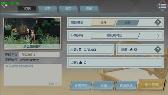 《超炮》作者最新力作，开放世界沙盒冒险，《神角技巧》6月30日开启探索测试