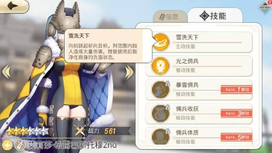 《超炮》作者最新力作，开放世界沙盒冒险，《神角技巧》6月30日开启探索测试
