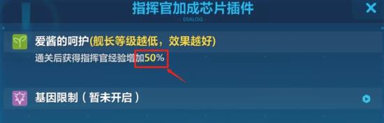 《崩坏3》V4.1更新前瞻：「军械库」更新情报