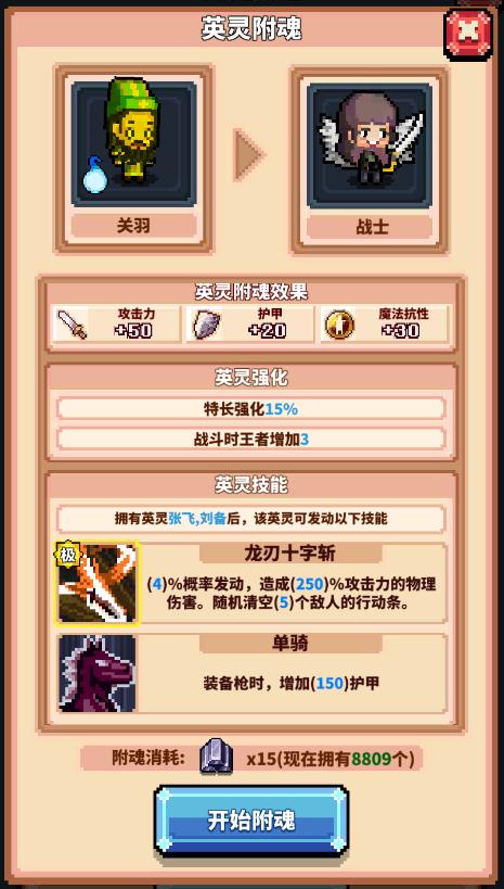《冒险与深渊》将于7月2日开测 竟然没有等级没有十连抽？