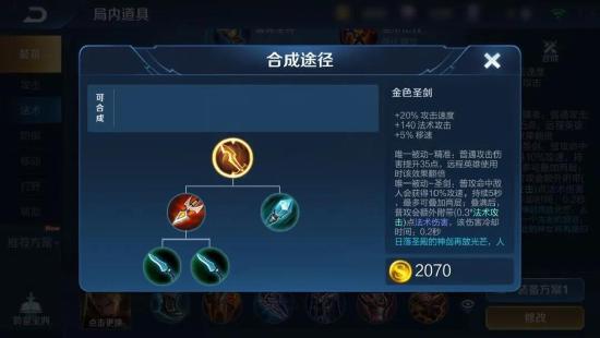 正式服预告②| 新版本峡谷调整抢先看，法术上新装，墙体能互动