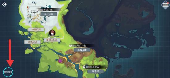  神角技巧地形怎么恢复 地形恢复方法