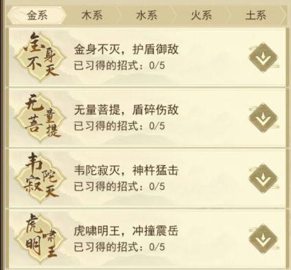 道友什么境界？放置向文字手游《修仙在云端》将于7.3开启删测