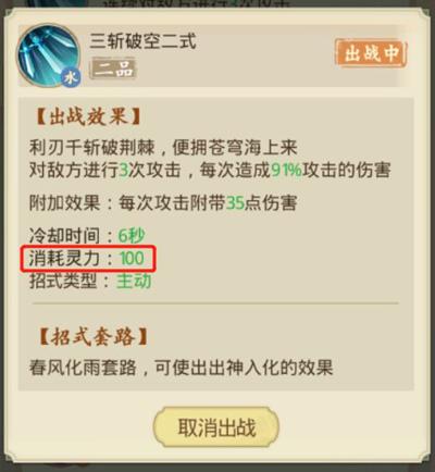 道友什么境界？放置向文字手游《修仙在云端》将于7.3开启删测