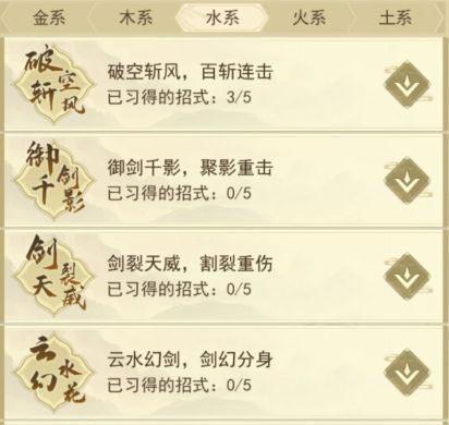 道友什么境界？放置向文字手游《修仙在云端》将于7.3开启删测