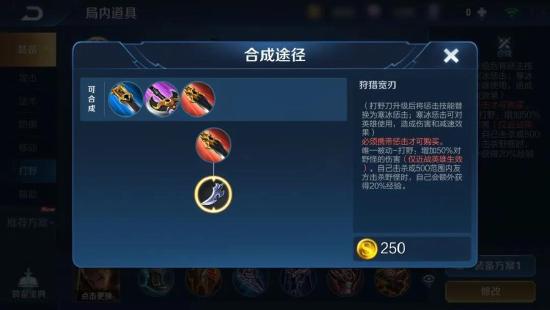 正式服预告②| 新版本峡谷调整抢先看，法术上新装，墙体能互动