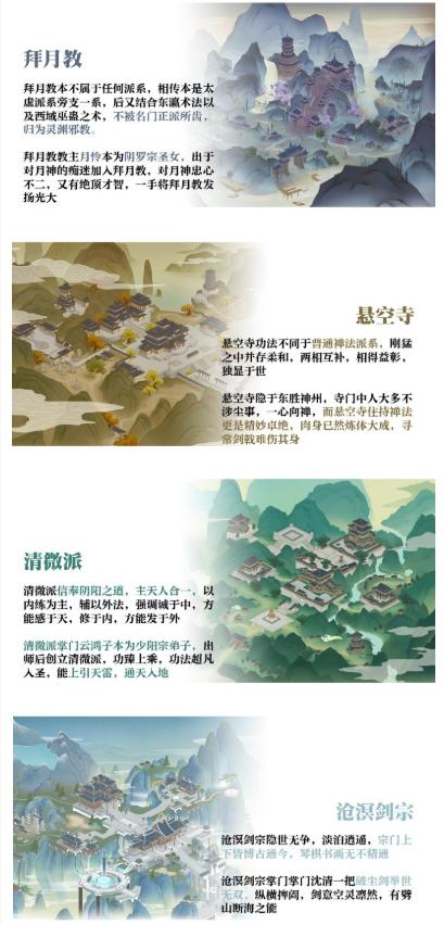 道友什么境界？放置向文字手游《修仙在云端》将于7.3开启删测