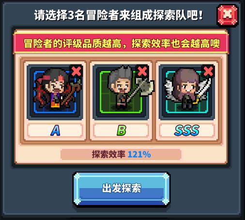 《冒险与深渊》将于7月2日开测 竟然没有等级没有十连抽？