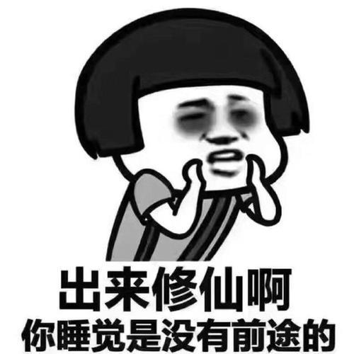 道友什么境界？放置向文字手游《修仙在云端》将于7.3开启删测