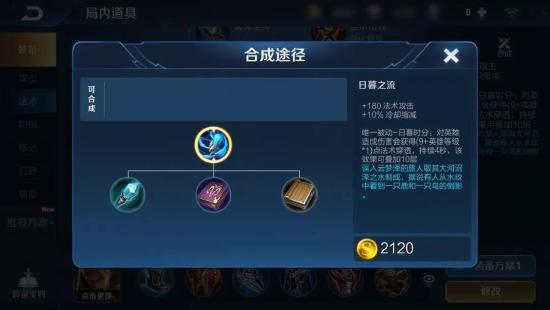 正式服预告②| 新版本峡谷调整抢先看，法术上新装，墙体能互动