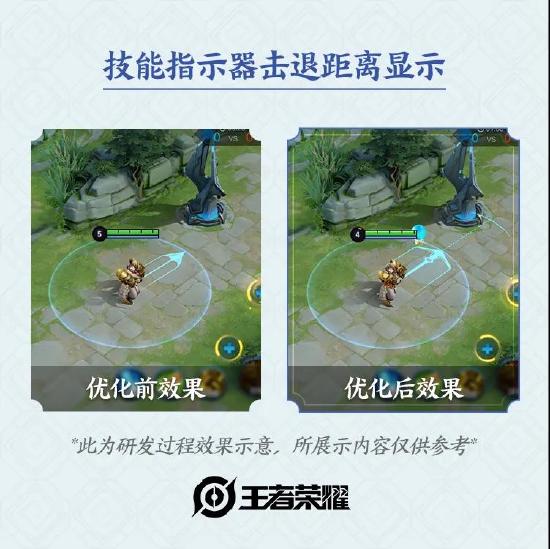 正式服预告②| 新版本峡谷调整抢先看，法术上新装，墙体能互动