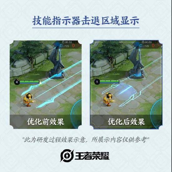 正式服预告②| 新版本峡谷调整抢先看，法术上新装，墙体能互动