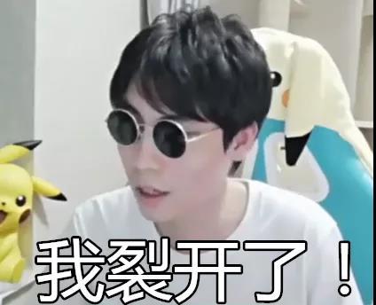 花海天秀五杀带领队伍晋级，世冠抽签分组结果正式出炉！