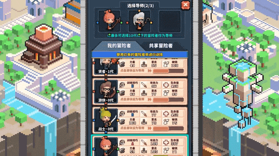 《冒险与深渊》将于7月2日开测 竟然没有等级没有十连抽？