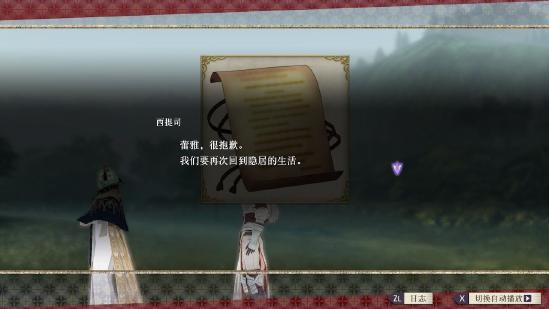 《火焰纹章》诞生30周年！它让我了解到“死了就是死了”