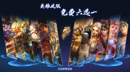 正式服预告④：荣耀战令爆料第二弹，暗夜都市，游侠将至！