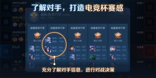 【公告】7月2日抢先服更新 战队赛更新