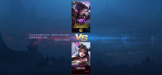 【公告】7月2日抢先服更新 1V1全面升级