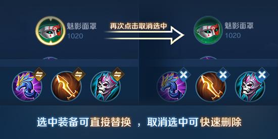 【公告】7月2日抢先服更新 出装升级