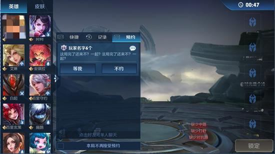 【公告】7月2日抢先服更新 综合调整