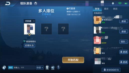 【公告】7月2日抢先服更新 综合调整