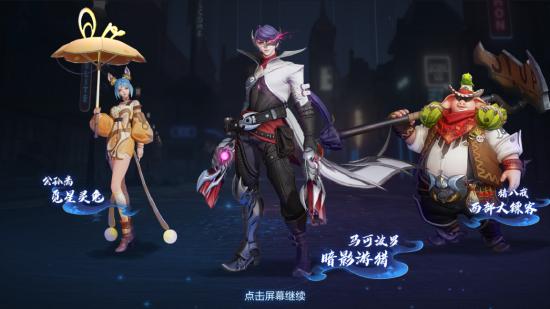 正式服预告④：荣耀战令爆料第二弹，暗夜都市，游侠将至！
