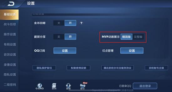 【公告】7月2日抢先服更新 综合调整