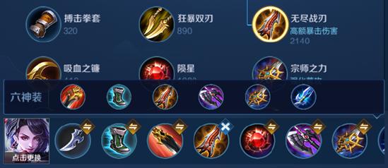 【公告】7月2日抢先服更新 出装升级