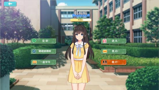 爷青回？《李雷和韩梅梅：与你同在》上架Steam，就是这展开怎么不对味呢……