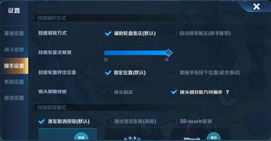 【公告】7月2日抢先服更新 战场呈现优化