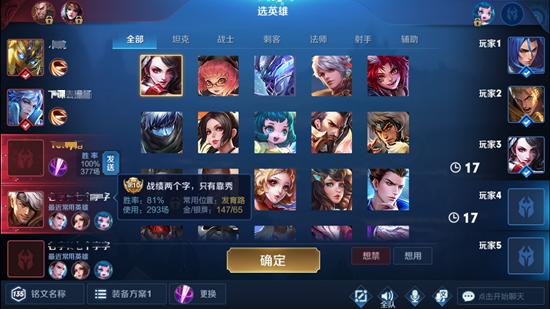 【公告】7月2日抢先服更新 S20赛季内容抢先测