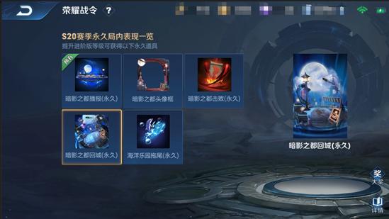 【公告】7月2日抢先服更新 S20赛季内容抢先测