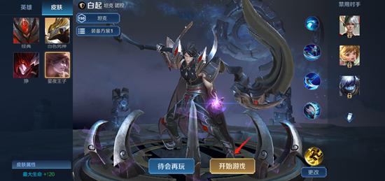 【公告】7月2日抢先服更新 1V1全面升级