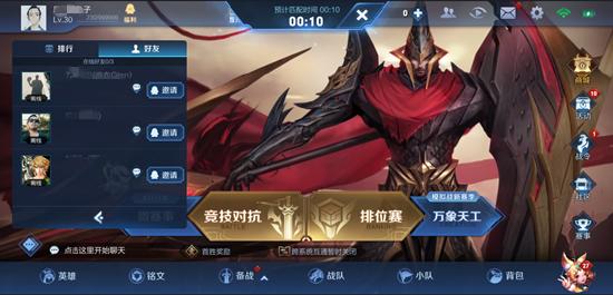 【公告】7月2日抢先服更新 1V1全面升级