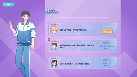 爷青回？《李雷和韩梅梅：与你同在》上架Steam，就是这展开怎么不对味呢……