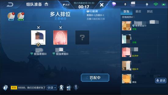 【公告】7月2日抢先服更新 综合调整