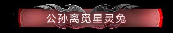 正式服预告④：荣耀战令爆料第二弹，暗夜都市，游侠将至！