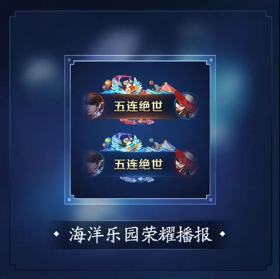 正式服预告④：荣耀战令爆料第二弹，暗夜都市，游侠将至！