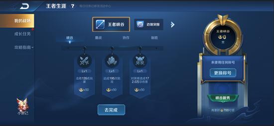 【公告】7月2日抢先服更新 S20赛季内容抢先测