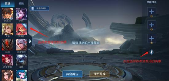 【公告】7月2日抢先服更新 1V1全面升级