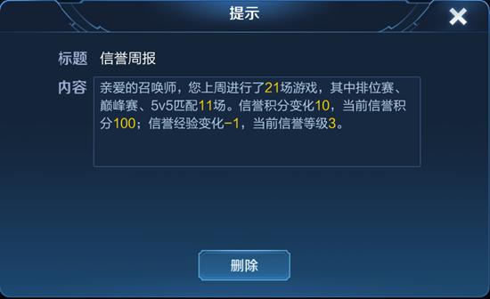 【公告】7月2日抢先服更新 对局环境