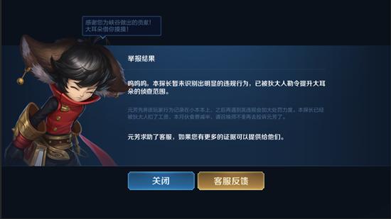 【公告】7月2日抢先服更新 对局环境