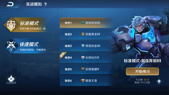 【公告】7月2日抢先服更新 综合调整