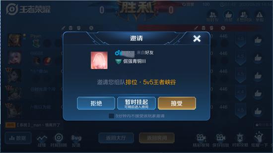【公告】7月2日抢先服更新 综合调整