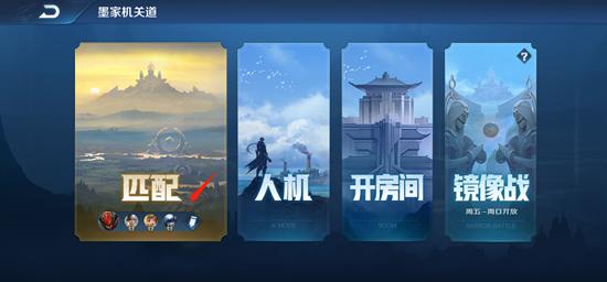 【公告】7月2日抢先服更新 1V1全面升级