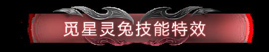 正式服预告④：荣耀战令爆料第二弹，暗夜都市，游侠将至！