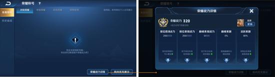 【公告】7月2日抢先服更新 S20赛季内容抢先测