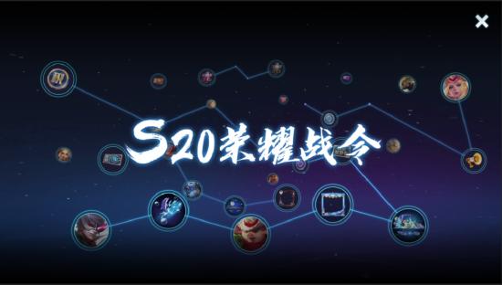 正式服预告④：荣耀战令爆料第二弹，暗夜都市，游侠将至！
