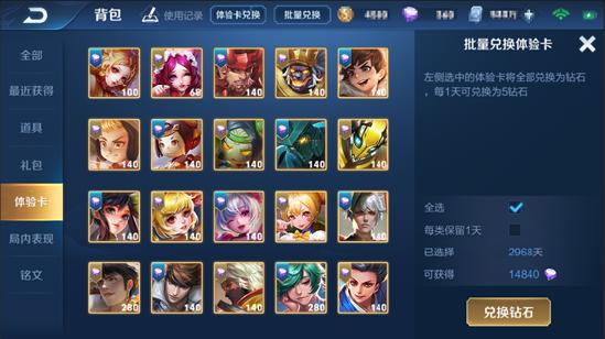 【公告】7月2日抢先服更新 综合调整